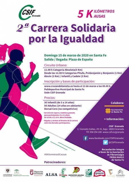 Cartel de la carrera de la igualdad (CSIF) Cartel de la carrera de la igualdad (CSIF)