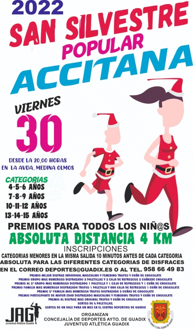 (AYUNTAMIENTO GUADIX) (AYUNTAMIENTO GUADIX)