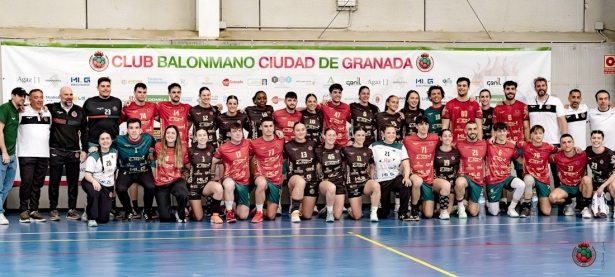 (CBM CIUDAD DE GRANADA) (CBM CIUDAD DE GRANADA)